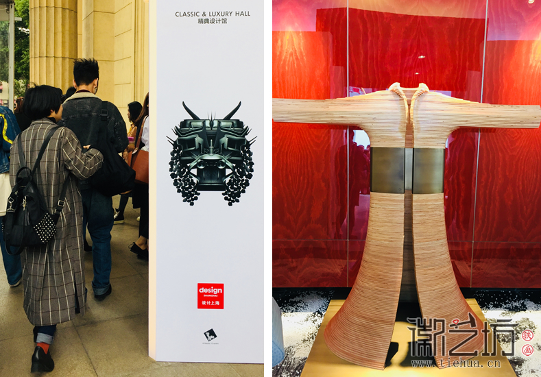 靈感與創(chuàng)意 2018設(shè)計(jì)上?；账嚪昏F畫參觀隨筆 (9)