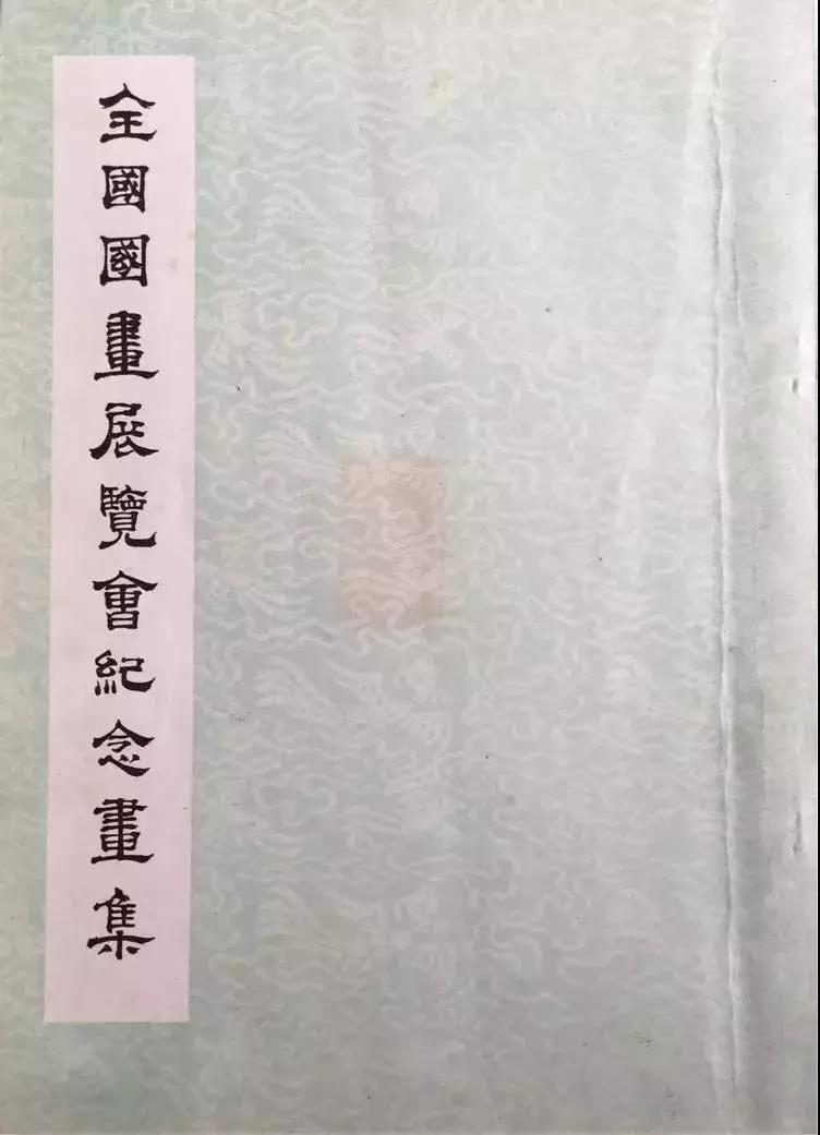 8古雅格調(diào) 現(xiàn)代風(fēng)韻&mdash;&mdash;王石岑