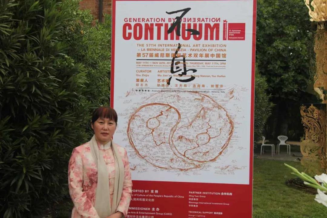 姚惠芬，2017年威尼斯雙年展參展留影