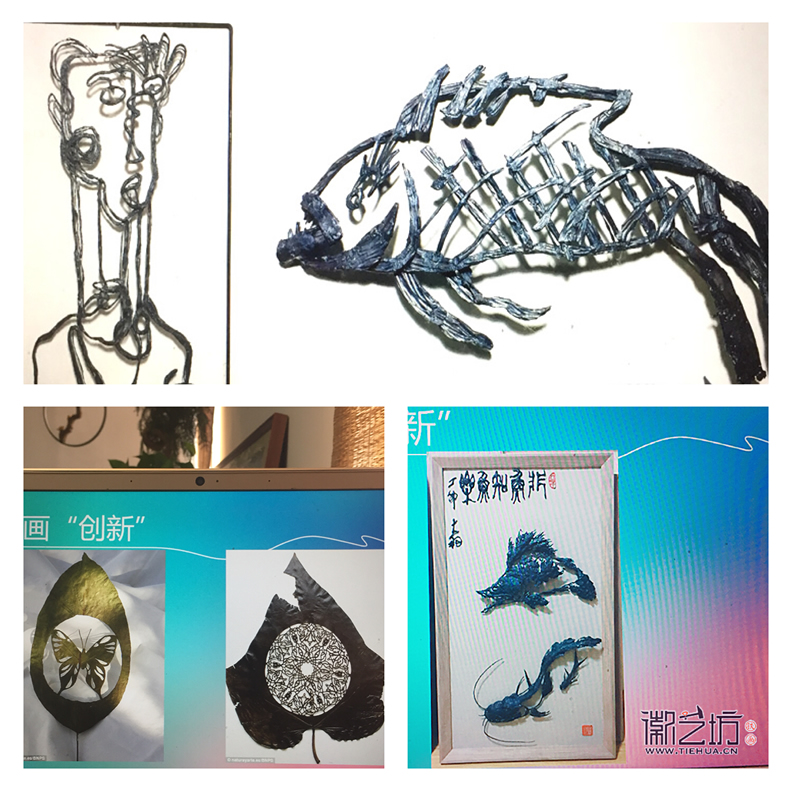 蕪湖鐵畫(huà)知行社第三十二期 (13)