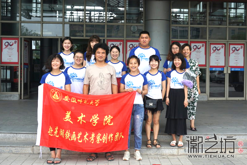 安徽師范大學(xué)美術(shù)學(xué)院 (2)