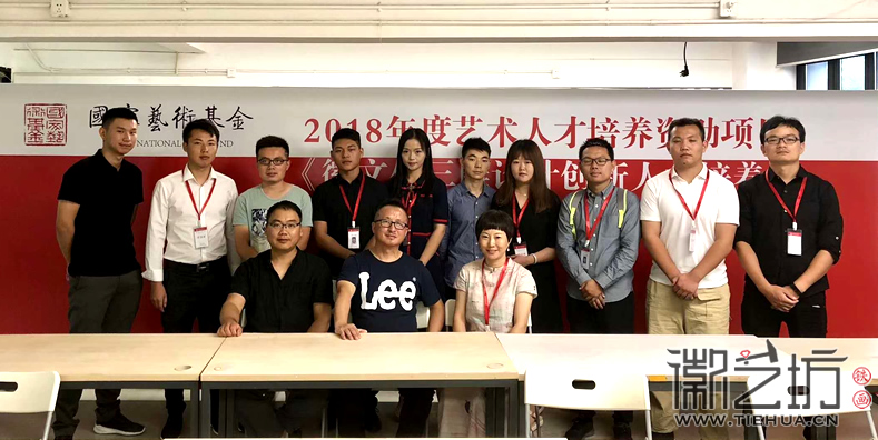 章正貴與老師同學在開學典禮上的合影