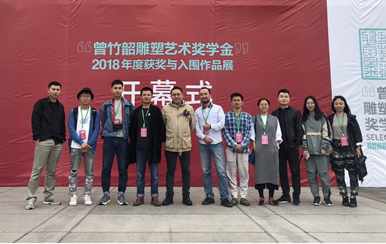 曾竹韶雕塑藝術(shù)2018優(yōu)秀作品展4