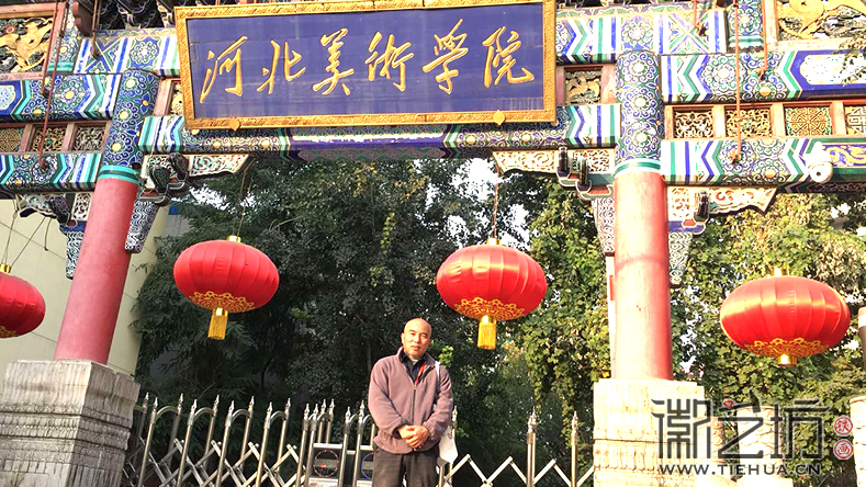 徽藝坊魏民春河北美院參加第六屆泥塑研培班 (19)