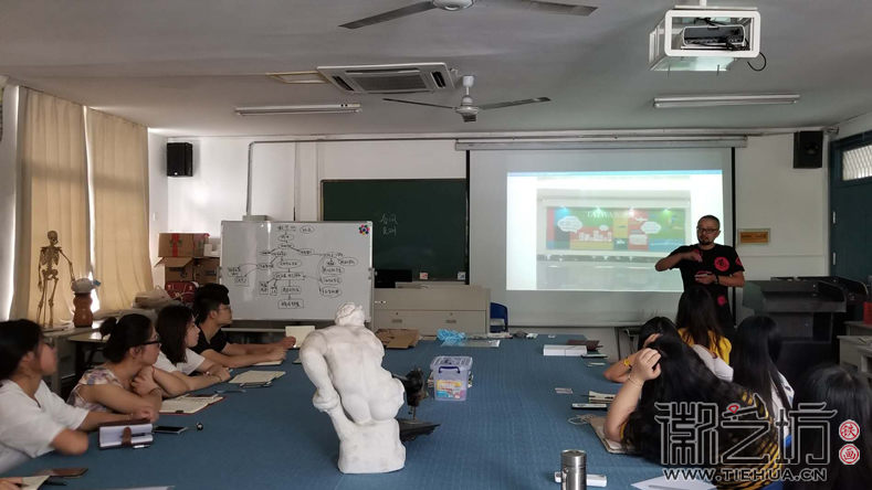 安徽建筑大學(xué)藝術(shù)學(xué)院師生鐵畫設(shè)計(jì)研討會 (2)