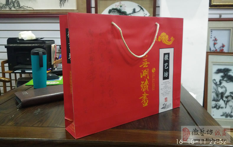 奇瑞首屆試乘試駕技能比武大賽全國總決賽定制活動(dòng)紀(jì)念蕪湖鐵畫