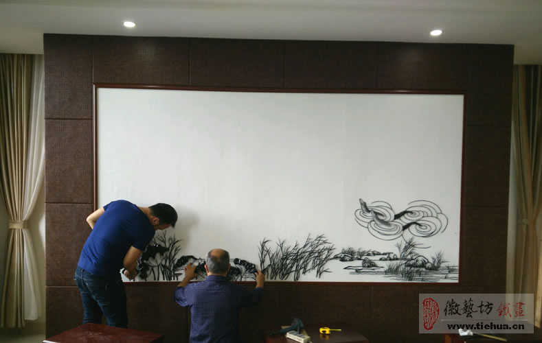 安徽揚(yáng)子鱷國(guó)家級(jí)自然保護(hù)區(qū)管理局定制蕪湖鐵畫(huà)作為會(huì)議接待大廳壁畫(huà)