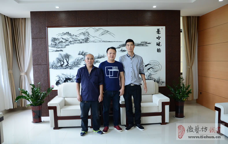 安徽揚(yáng)子鱷國(guó)家級(jí)自然保護(hù)區(qū)管理局定制蕪湖鐵畫(huà)作為會(huì)議接待大廳壁畫(huà)