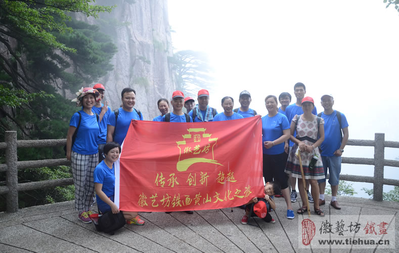 2016.12.6鐵畫哲學(xué)之人和5