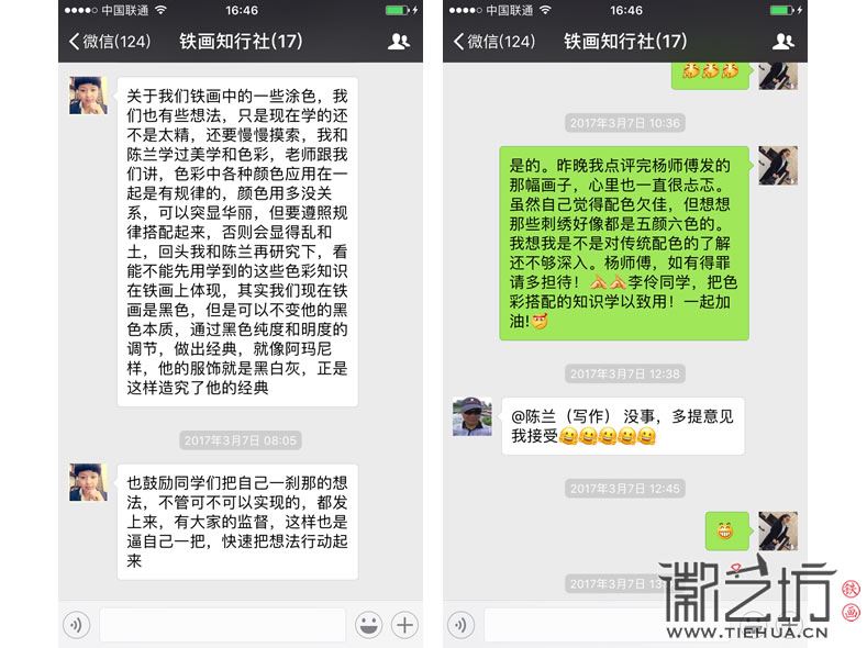 2017.3.30春雨綿綿話牡丹5