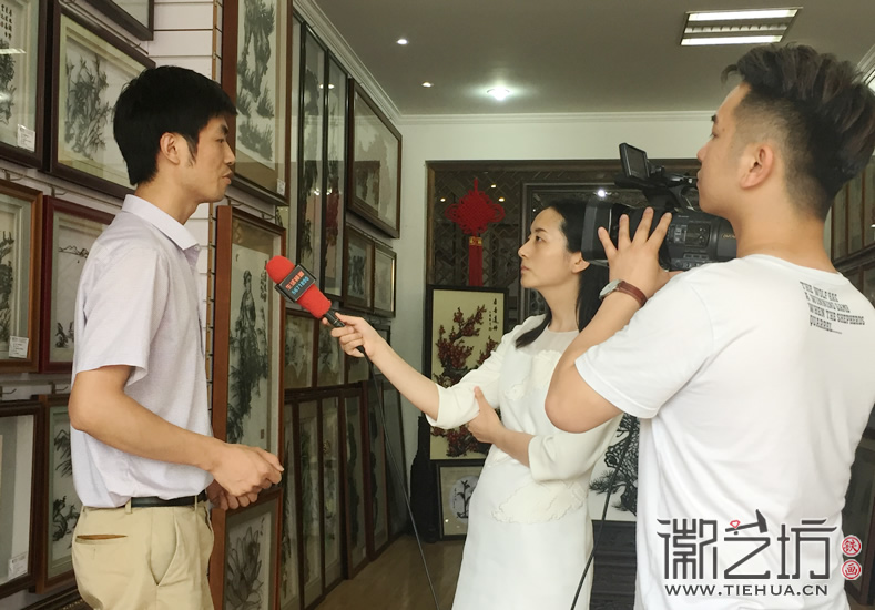 2017.6.3蕪湖電視臺(tái)蕪湖日?qǐng)?bào)來(lái)徽藝坊采訪1