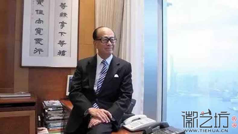 李嘉誠(chéng)辦公室照片