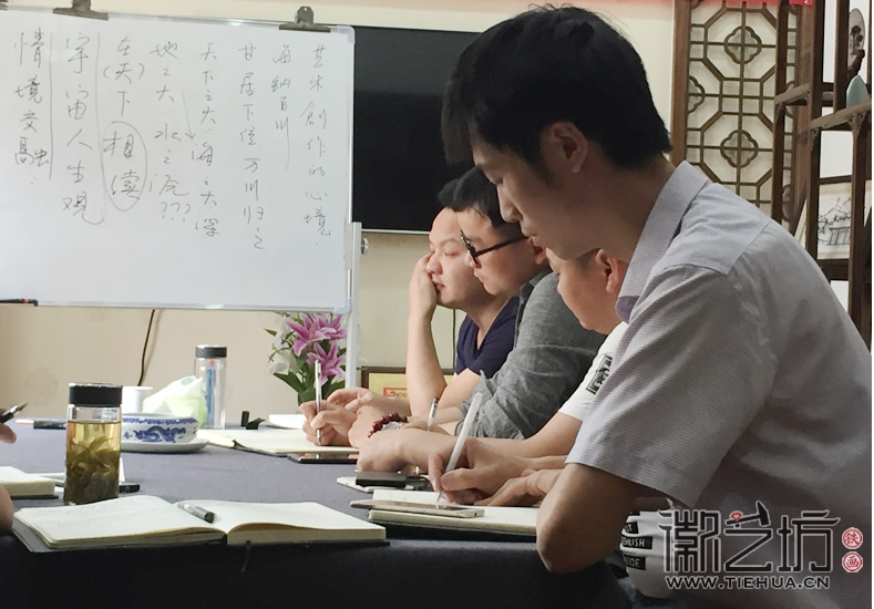 2017.6.3蕪湖鐵畫知行社第八期課程報道5