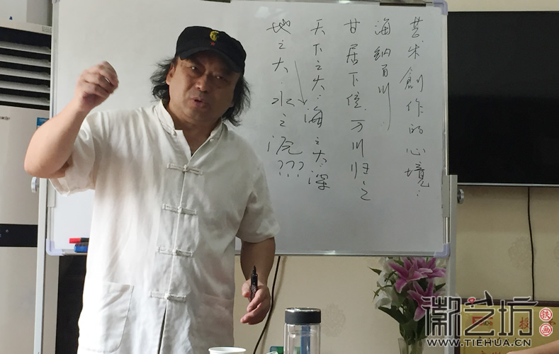 2017.6.3蕪湖鐵畫知行社第八期課程報道3