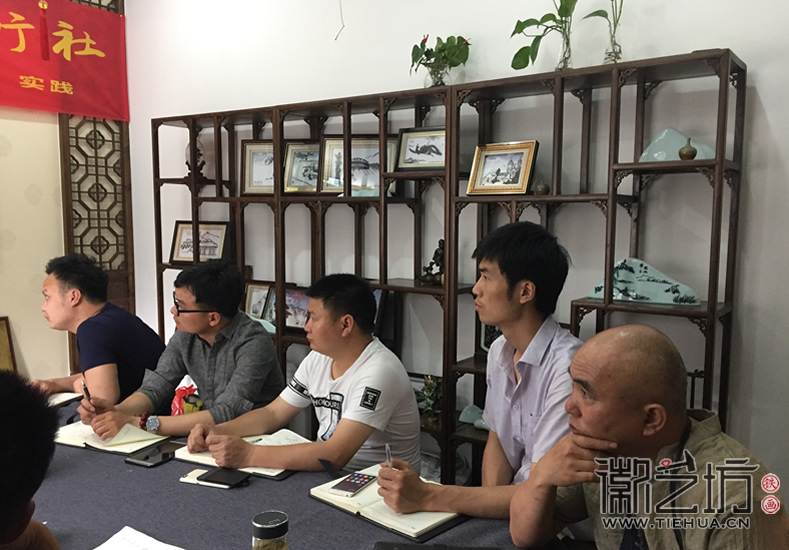2017.6.3蕪湖鐵畫知行社第八期課程報道8