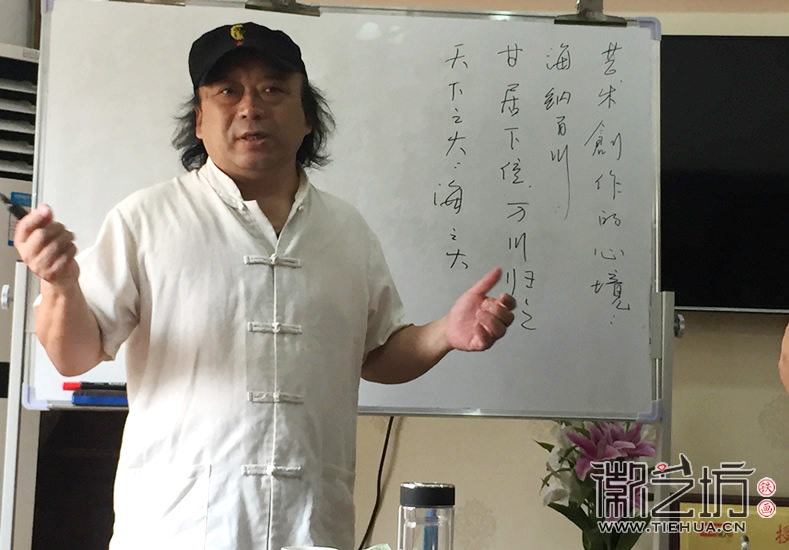 2017.6.3蕪湖鐵畫知行社第八期課程報道2