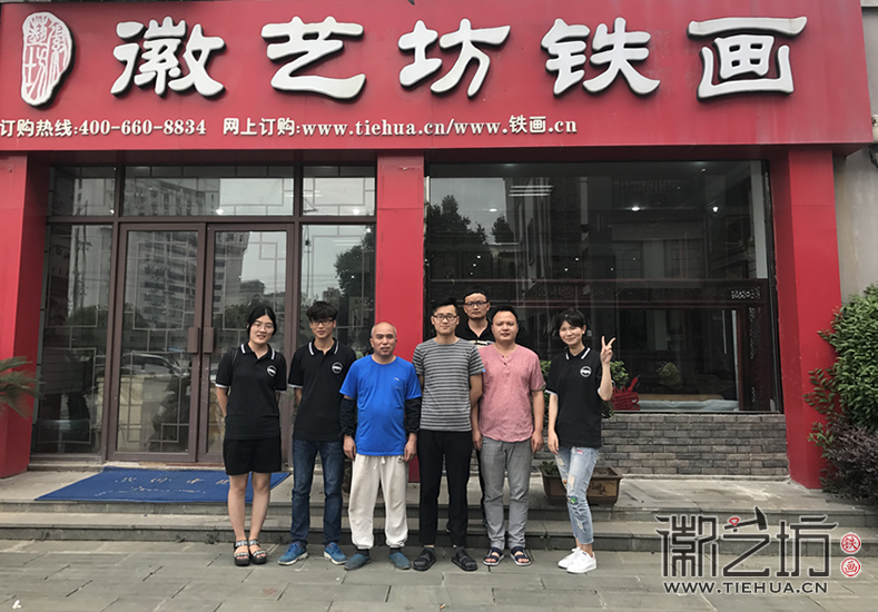 2017.7.8徽藝坊大學(xué)生暑期實(shí)踐活動之合肥工業(yè)大學(xué) (2)