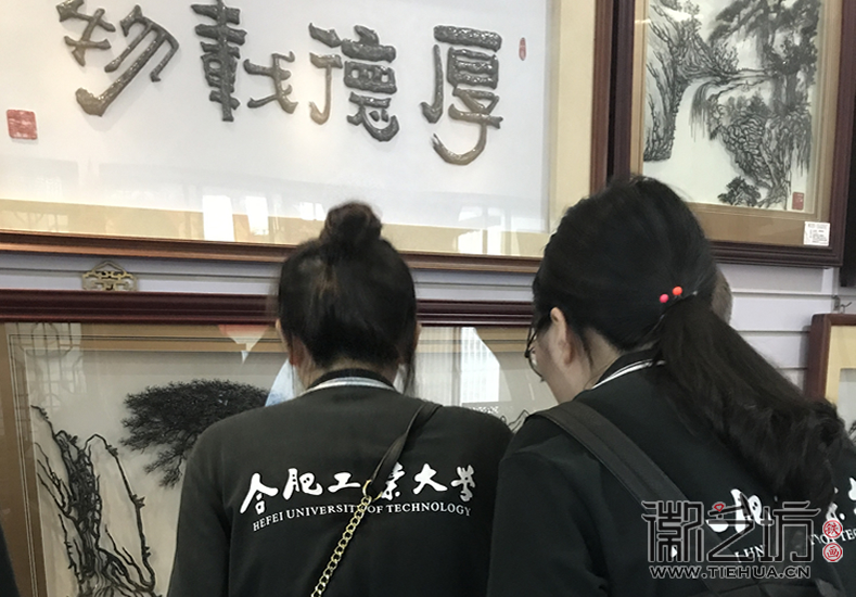 2017.7.8徽藝坊大學(xué)生暑期實(shí)踐活動之合肥工業(yè)大學(xué) (6)