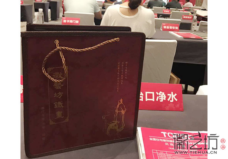 合肥山水裝飾十五周年客戶答謝會(huì)現(xiàn)場(chǎng)4