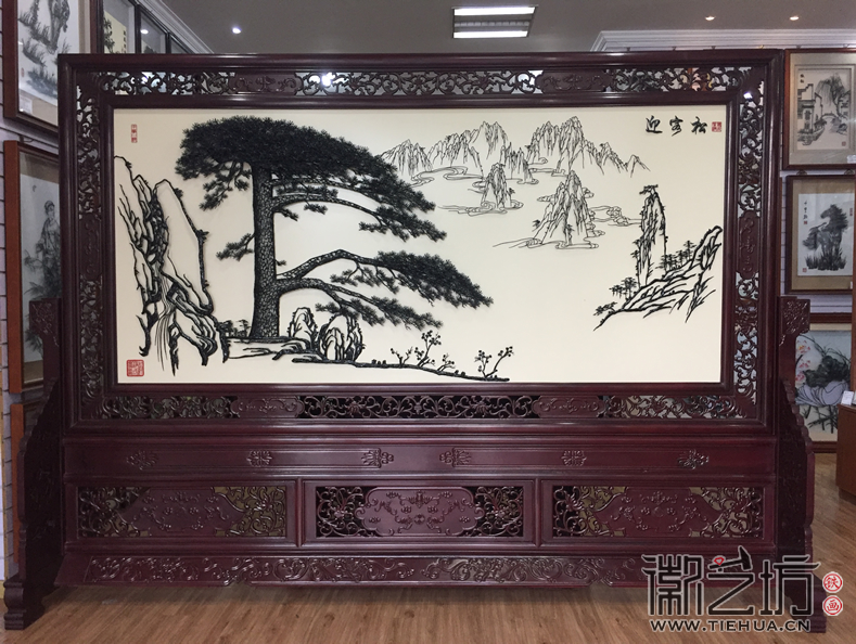 萬(wàn)通公司二十周年安徽分公司敬贈(zèng)迎客松鐵畫(huà)屏風(fēng)1