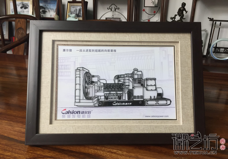 康爾信企業(yè)文化鐵畫(huà)禮品定制