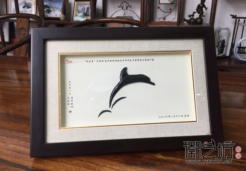 樂游網(wǎng)戰(zhàn)略合作發(fā)布會暨供應(yīng)商推介會鐵畫紀(jì)念品《致未來》