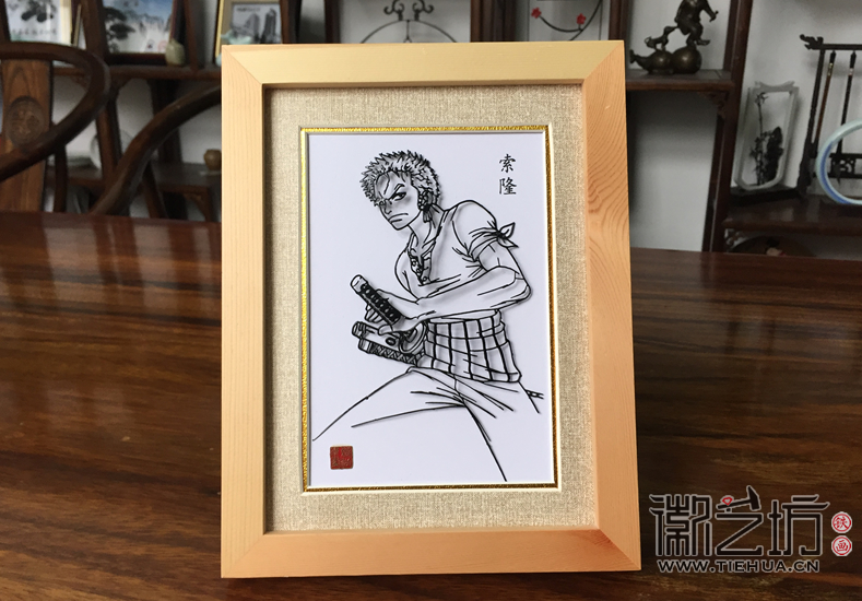 徽藝坊鐵畫動漫人物&mdash;&mdash;索隆1