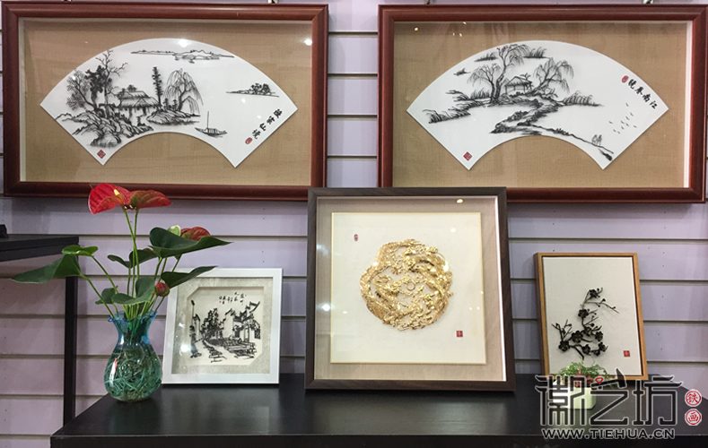 徽藝坊鐵畫門店