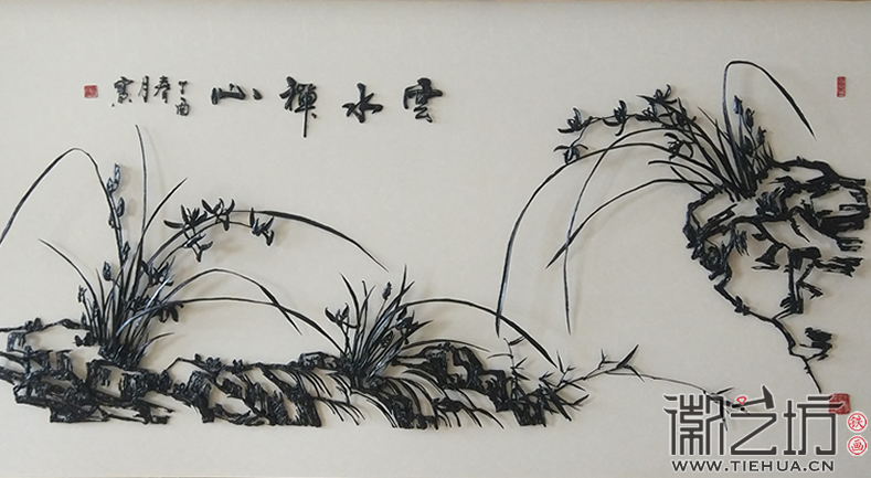 心水靜 世象真 贈(zèng)快遞之王順豐掌門人王衛(wèi)鐵畫《云水禪心》