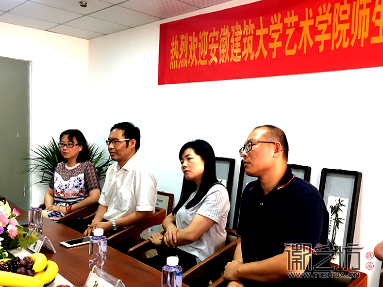 校企合作 徽藝坊正式成為安徽建筑大學(xué)藝術(shù)學(xué)院創(chuàng)新創(chuàng)業(yè)基地 (1)