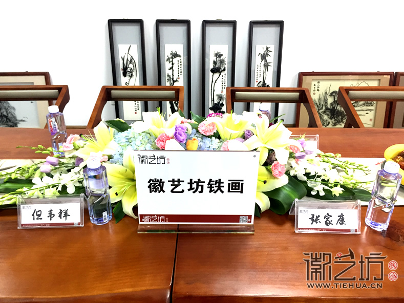 校企合作 徽藝坊正式成為安徽建筑大學(xué)藝術(shù)學(xué)院創(chuàng)新創(chuàng)業(yè)基地 (21)