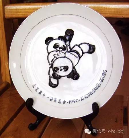 蕪湖檔案之國(guó)家禮品瓷盤鐵畫&ldquo;熊貓盼盼&rdquo;003