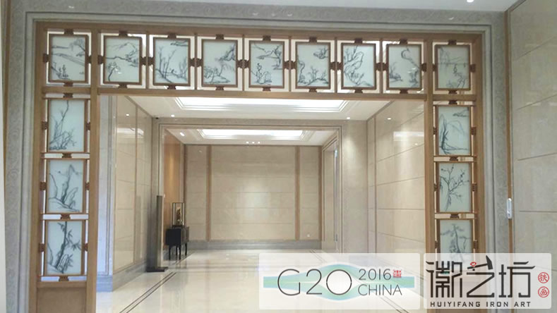 【G20峰會】徽藝坊建設(shè)習(xí)主席接待奧巴馬場所的西湖國賓館中式鐵畫
