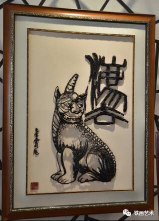 走進(jìn)國家鐵畫傳人儲(chǔ)金霞大師8