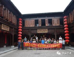 國(guó)家藝術(shù)基金蕪湖鐵畫(huà)人才培養(yǎng)項(xiàng)目赴皖南景德鎮(zhèn)考察 (23)