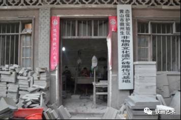 國(guó)家藝術(shù)基金蕪湖鐵畫(huà)人才培養(yǎng)項(xiàng)目赴皖南景德鎮(zhèn)考察 (25)