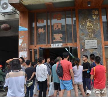 國(guó)家藝術(shù)基金蕪湖鐵畫(huà)人才培養(yǎng)項(xiàng)目赴皖南景德鎮(zhèn)考察 (48)