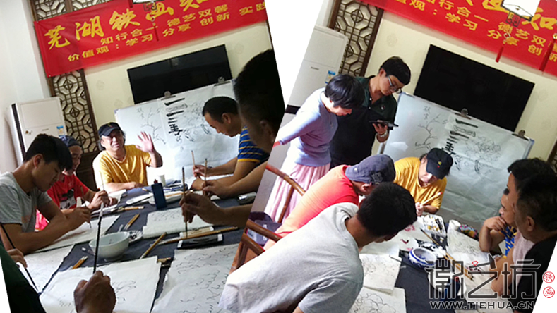 2017.9.16蕪湖鐵畫知行社第十五期5