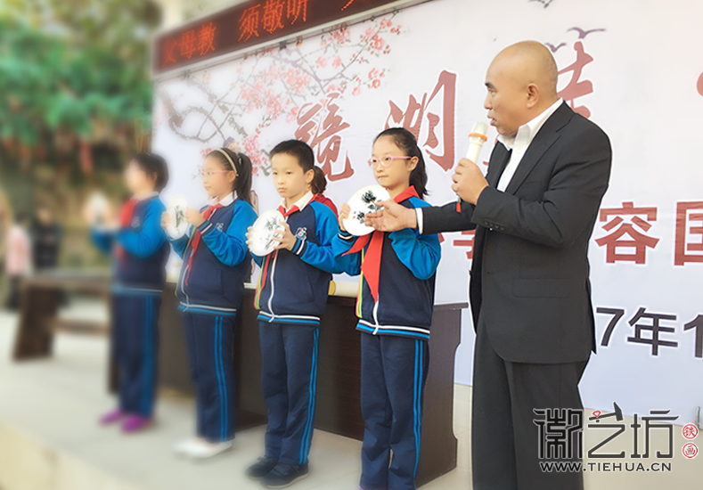 鏡湖小學真容國學堂啟動儀式 (2)