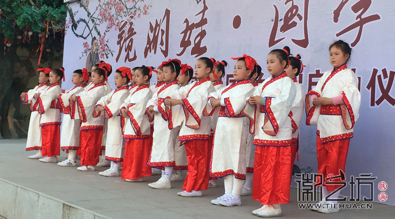 鏡湖小學真容國學堂啟動儀式 (10)