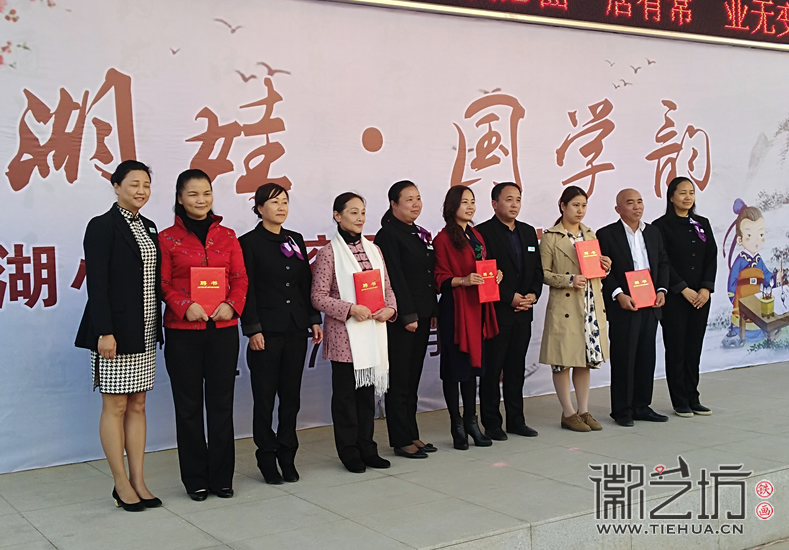 鏡湖小學真容國學堂啟動儀式 (12)