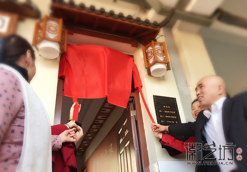 鏡湖小學真容國學堂啟動儀式 (21)