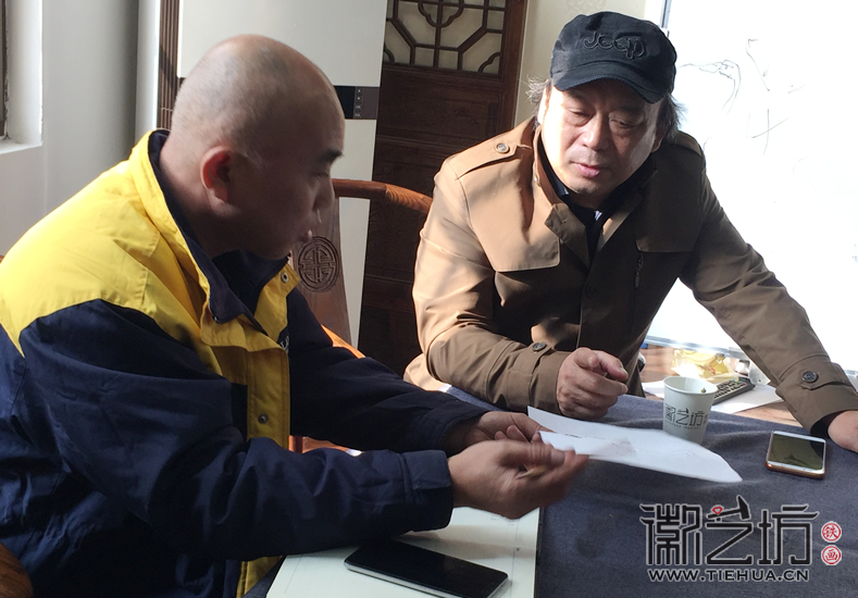 蕪湖鐵畫(huà)知行社第十八期 (5)