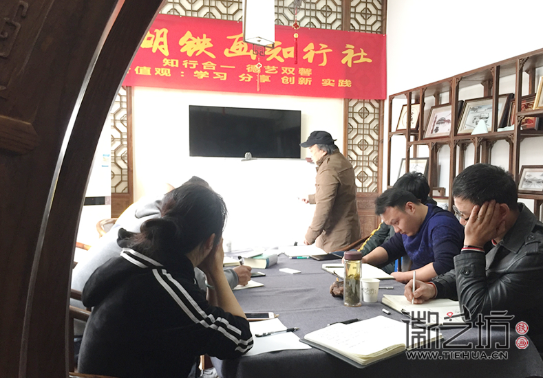蕪湖鐵畫(huà)知行社第十八期 (2)