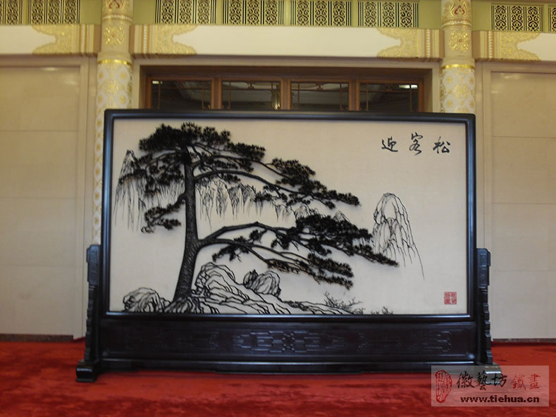 人民大會堂迎客松1