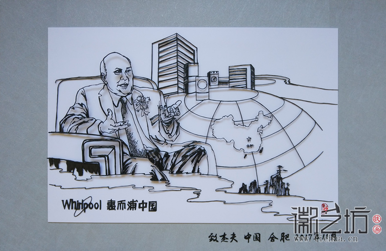 惠而浦中國(guó)定制案例1