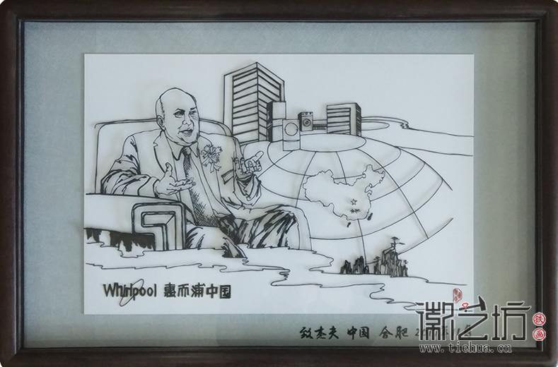 惠而浦中國贈(zèng)杰夫鐵畫紀(jì)念品定制案例