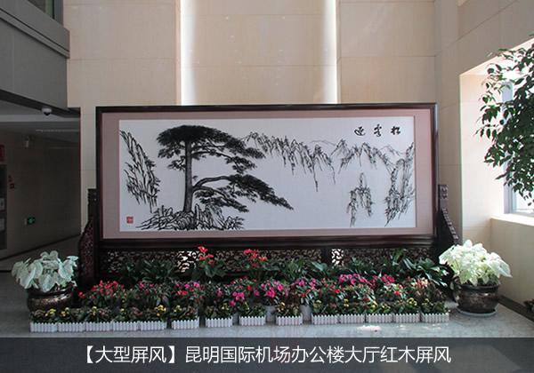 大型屏風(fēng)定制