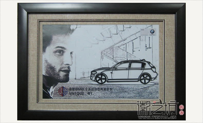 2017.2.20商務(wù)交流送什么6