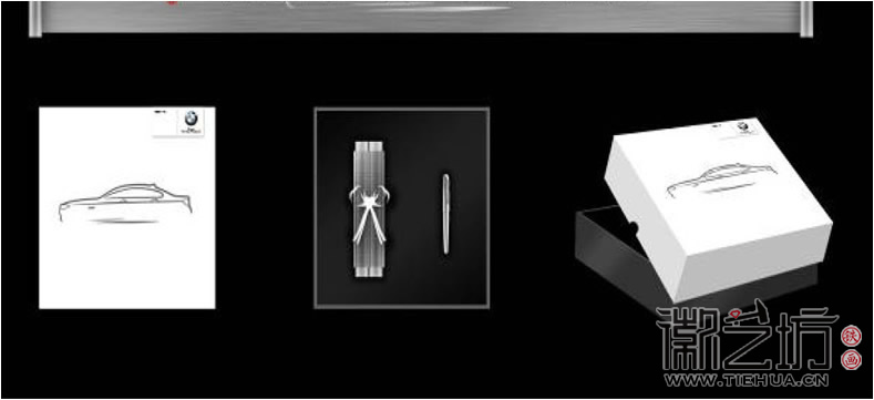 2017.2.20商務(wù)交流送什么6-1